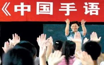 军训手语操心得体会8篇