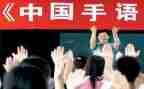 军训手语操心得体会8篇