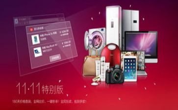 双11后总结报告5篇