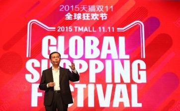 关于双11的社会实践报告7篇
