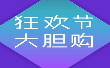 双12市场调研报告优质5篇