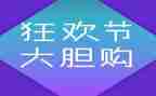双12市场调研报告优质5篇