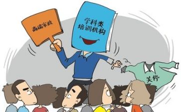 “双减”心得体会推荐5篇