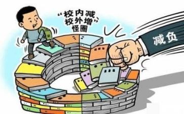 教师双减工作心得体会7篇