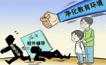 落实双减的心得体会8篇