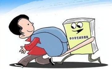 双减工作的心得体会8篇