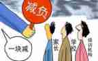 双减后心得体会5篇