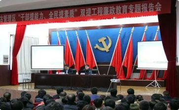 双提升工作心得体会8篇