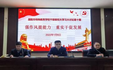双提升总结报告8篇