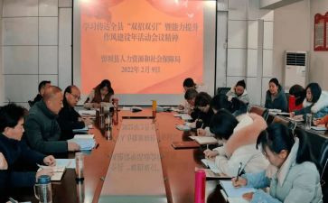 个人双提升工作计划推荐8篇