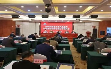 2022年双提升心得体会7篇