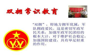 抓双拥工作的述职报告8篇