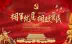 双拥工作述职报告6篇