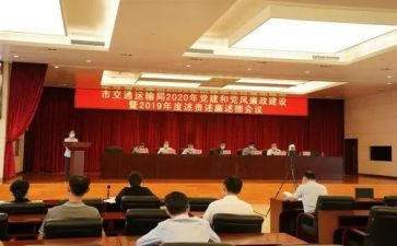 2023述职述德述廉报告7篇