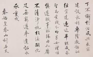 书法兴趣小组活动总结6篇