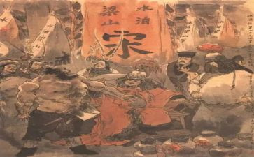 《水浒传》阅读心得通用6篇