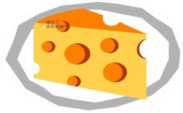 谁动了我的奶酪心得体会1000字7篇