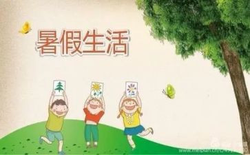 打暑假工的心得体会优质8篇