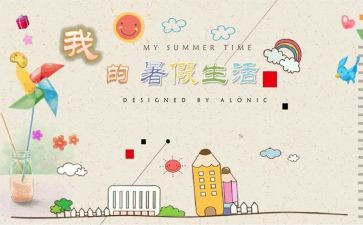暑假下乡实践心得体会5篇