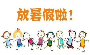 暑假工心得体会1000字6篇