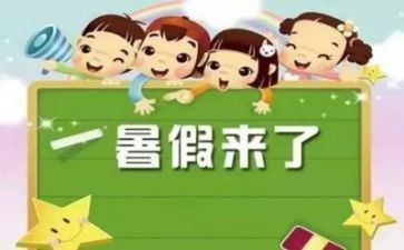 暑假敬老院社会实践报告8篇