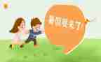 暑假社会实践报告2022精选8篇