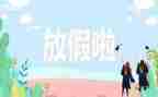 会计的暑假社会实践报告800精选6篇