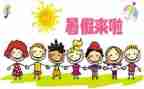 暑假打工的实践报告8篇