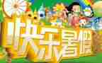 社会实践报告暑假2022精选5篇