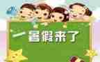 暑假敬老院社会实践报告8篇