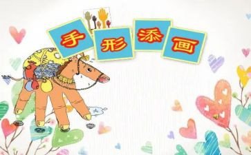 武术课心得体会5篇