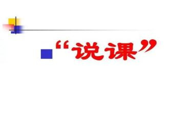 小说课读书心得最新8篇