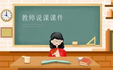 幼儿园说课培训总结优秀6篇