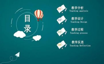 听课说课培训心得体会8篇