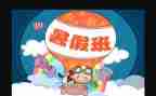 大学暑期会计实践报告8篇