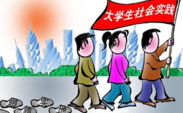 个人暑期实践报告6篇