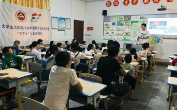 暑期实践总结报告200推荐5篇