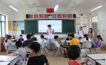 暑期实践个人总结报告5篇