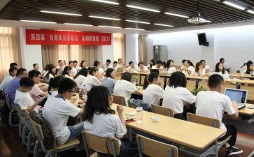 暑期研修心得体会优质8篇