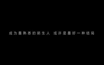 一个我熟悉的人作文5篇