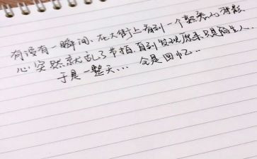 作文我熟悉的人400字最新7篇