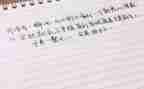 作文我熟悉的人400字最新7篇