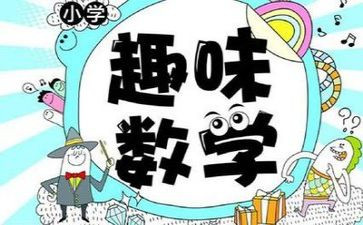 数学教师个人述职报告6篇