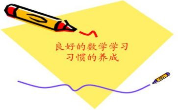 2022年数学教师述职报告8篇