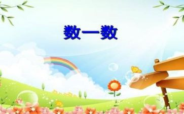 数学总结报告8篇