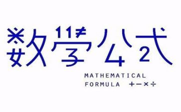 六年级数学述职报告7篇
