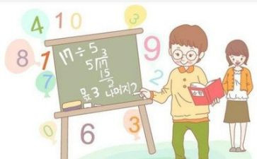 数学教学工作心得体会7篇