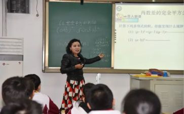 老数学教师述职报告精选7篇