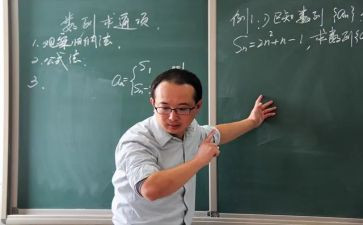 数学教师总结个人总结5篇
