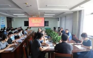 述学述廉述职报告6篇